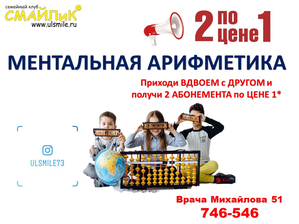 Афиша: Английский язык для детей 3-6 лет
